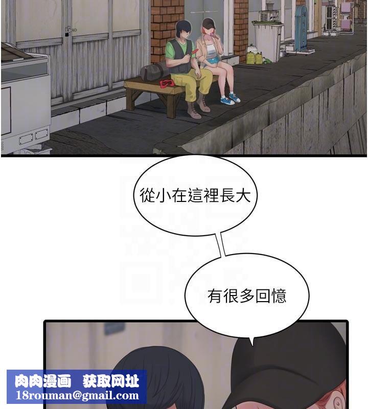 水电工日誌第94話-獨守空閨的寂寞