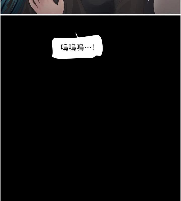 水電工日誌第94話-獨守空閨的寂寞