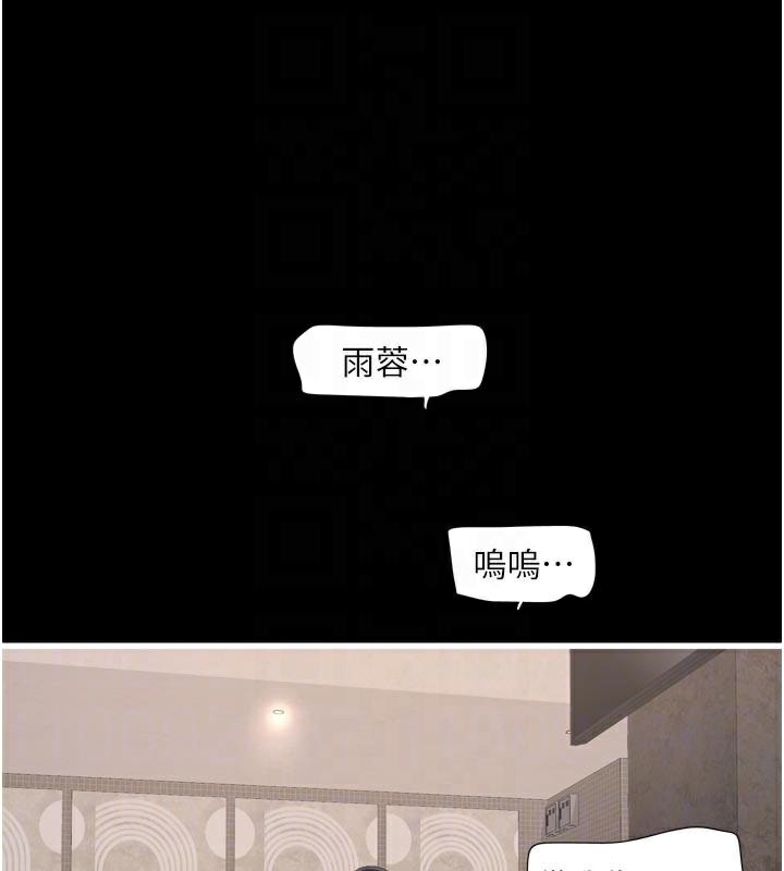 水電工日誌第94話-獨守空閨的寂寞