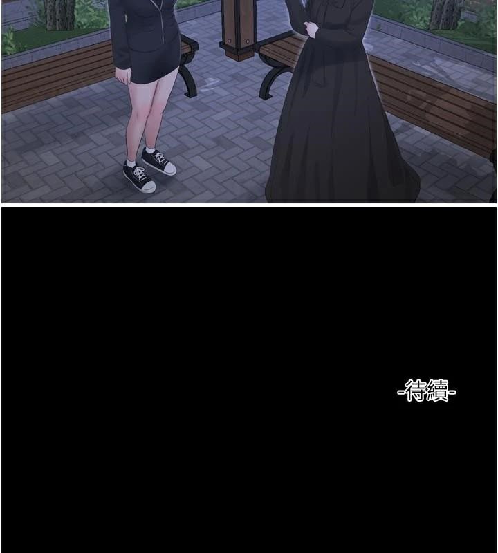 水電工日誌第94話-獨守空閨的寂寞