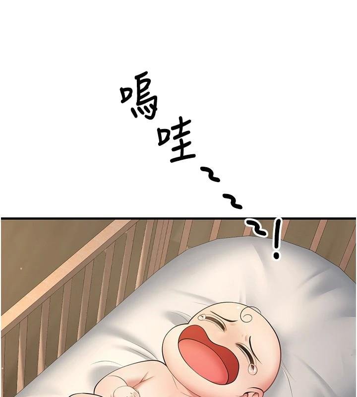 已婚学生想坏坏第41話-我只能讓步到這了