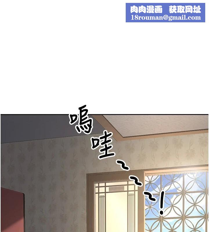 已婚學生想壞壞第41話-我只能讓步到這了