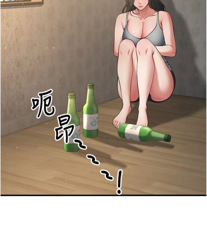 已婚學生想壞壞第41話-我只能讓步到這了