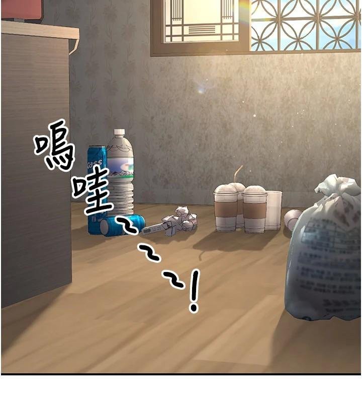 已婚學生想壞壞第41話-我只能讓步到這了