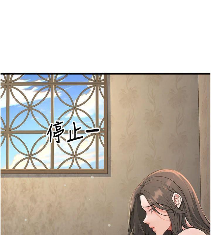 已婚学生想坏坏第41話-我只能讓步到這了