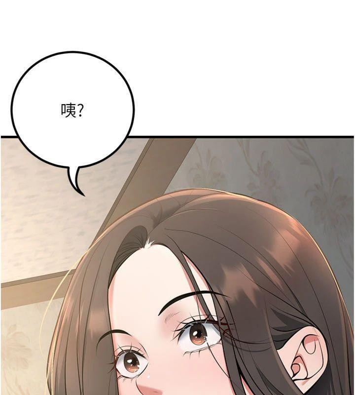 已婚学生想坏坏第41話-我只能讓步到這了