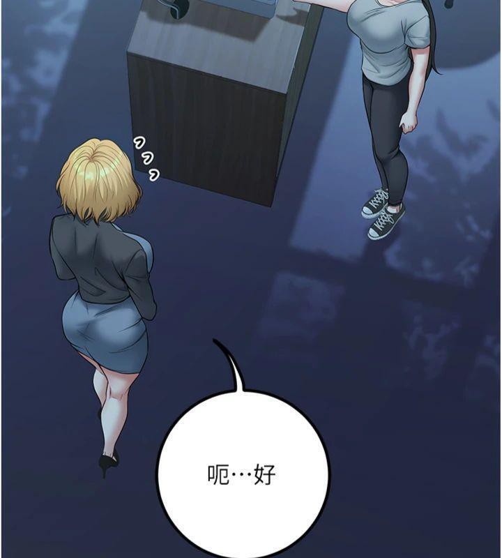 已婚学生想坏坏第41話-我只能讓步到這了