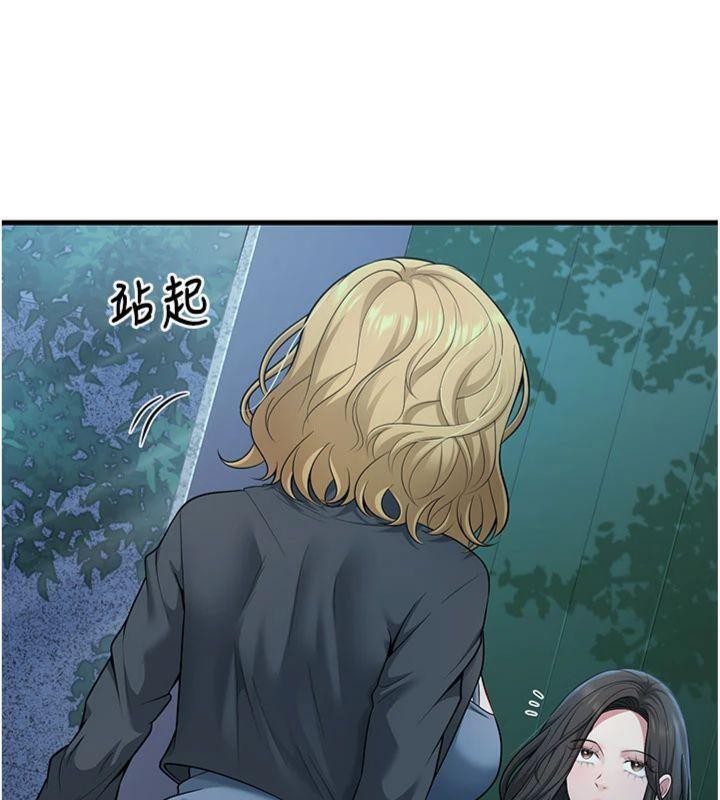 已婚学生想坏坏第41話-我只能讓步到這了