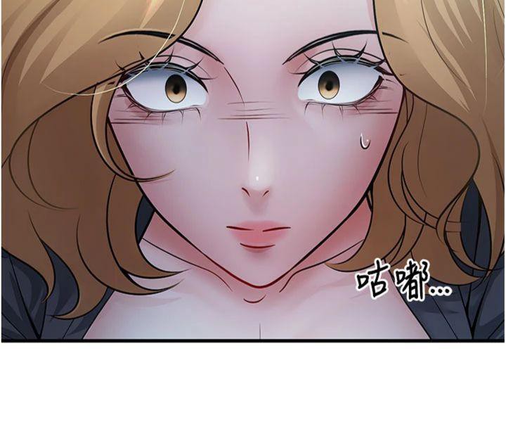 已婚學生想壞壞第41話-我只能讓步到這了