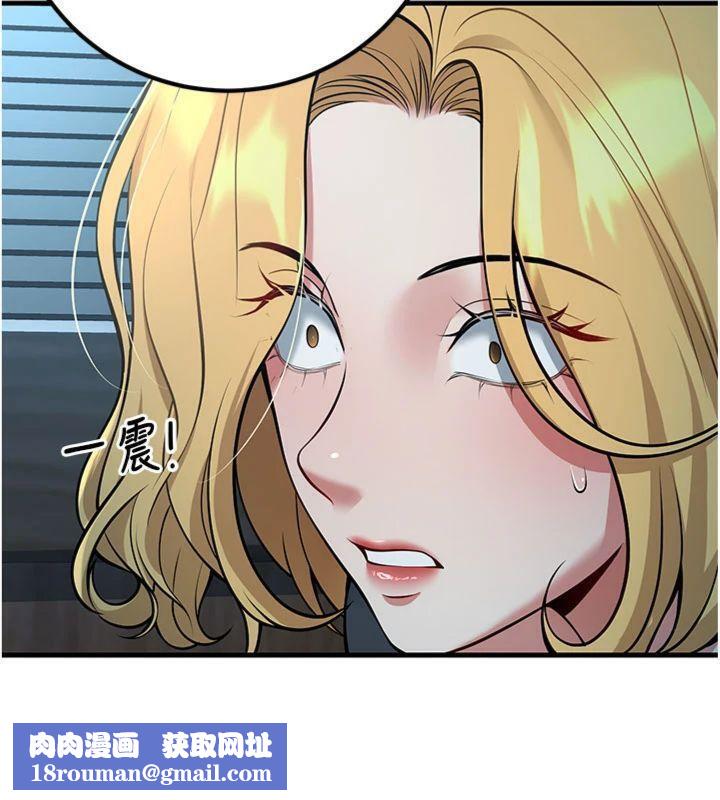 已婚學生想壞壞第41話-我只能讓步到這了