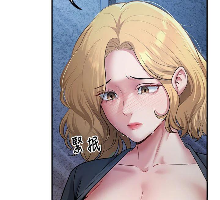 已婚學生想壞壞第41話-我只能讓步到這了