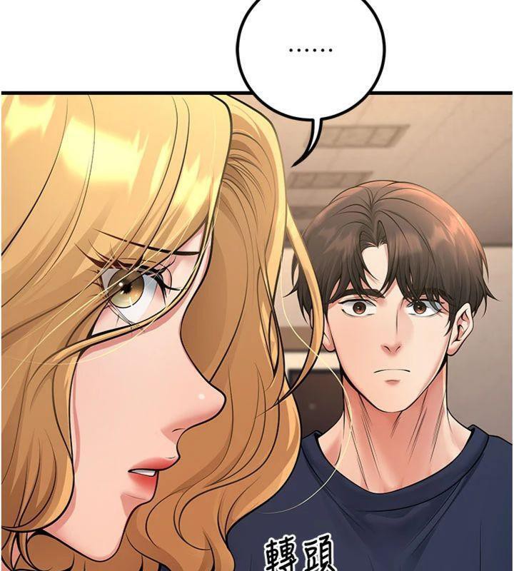 已婚學生想壞壞第41話-我只能讓步到這了