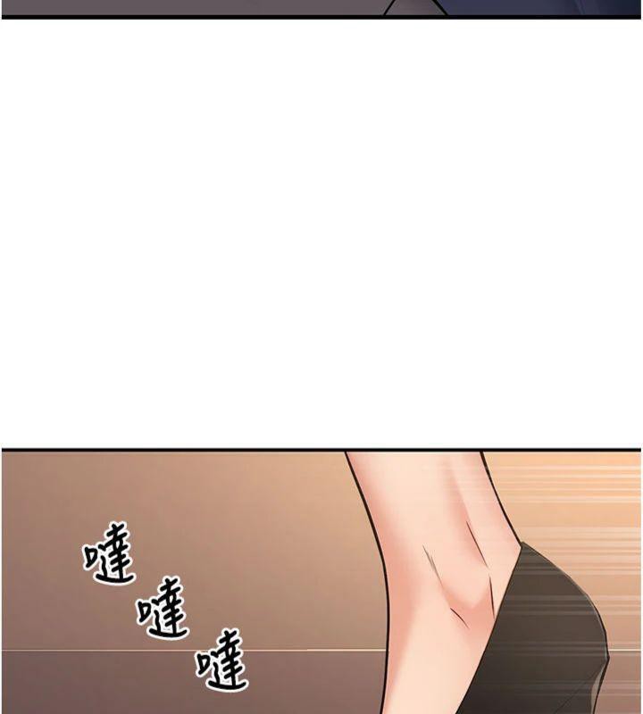 已婚學生想壞壞第41話-我只能讓步到這了