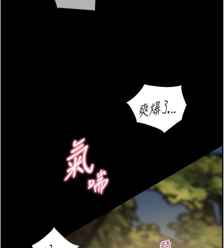 老师的亲密指导第55話-為老師注入回春牛奶針