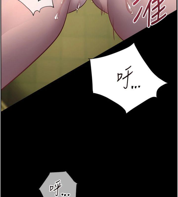 老师的亲密指导第55話-為老師注入回春牛奶針