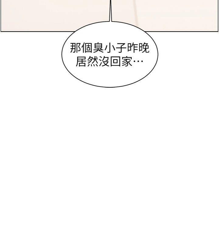 老師的親密指導第55話-為老師注入回春牛奶針