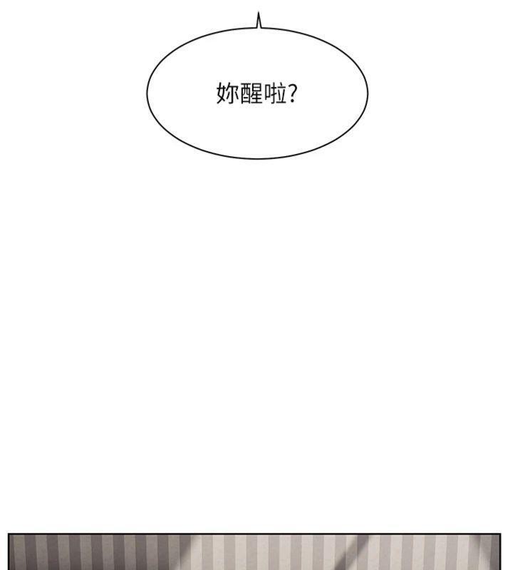老師的親密指導第55話-為老師注入回春牛奶針