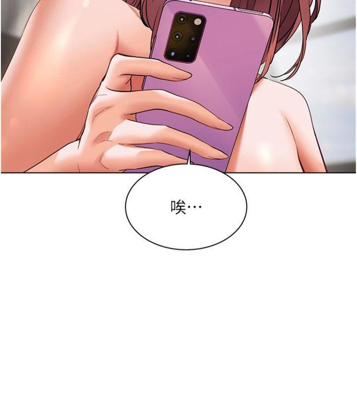 老师的亲密指导第55話-為老師注入回春牛奶針