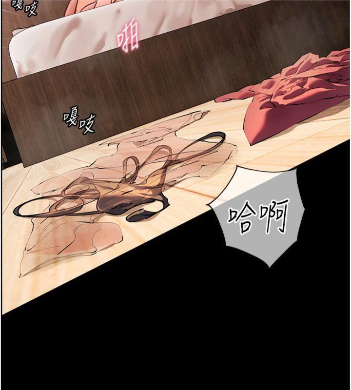 老師的親密指導第55話-為老師注入回春牛奶針