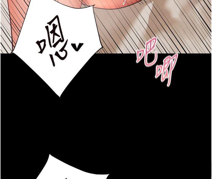 老師的親密指導第55話-為老師注入回春牛奶針