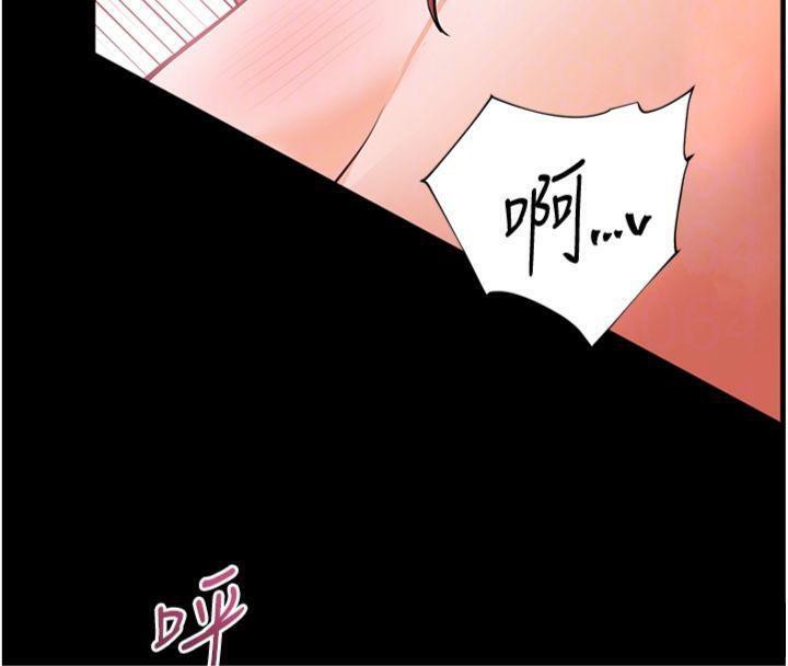 老师的亲密指导第55話-為老師注入回春牛奶針