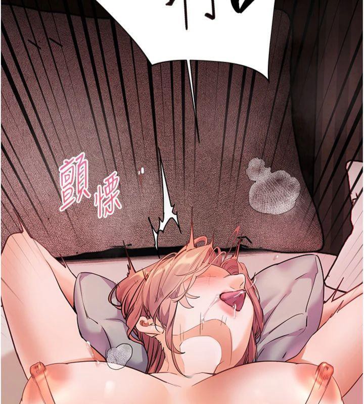 老師的親密指導第55話-為老師注入回春牛奶針