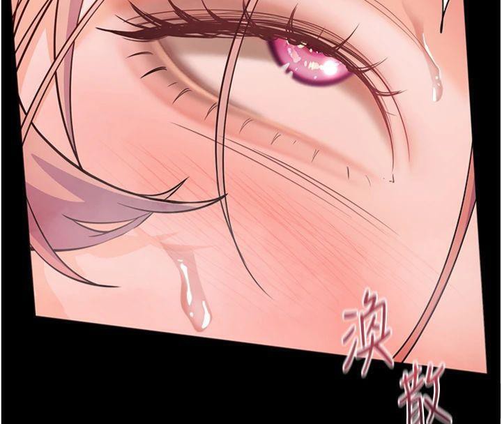 老師的親密指導第55話-為老師注入回春牛奶針