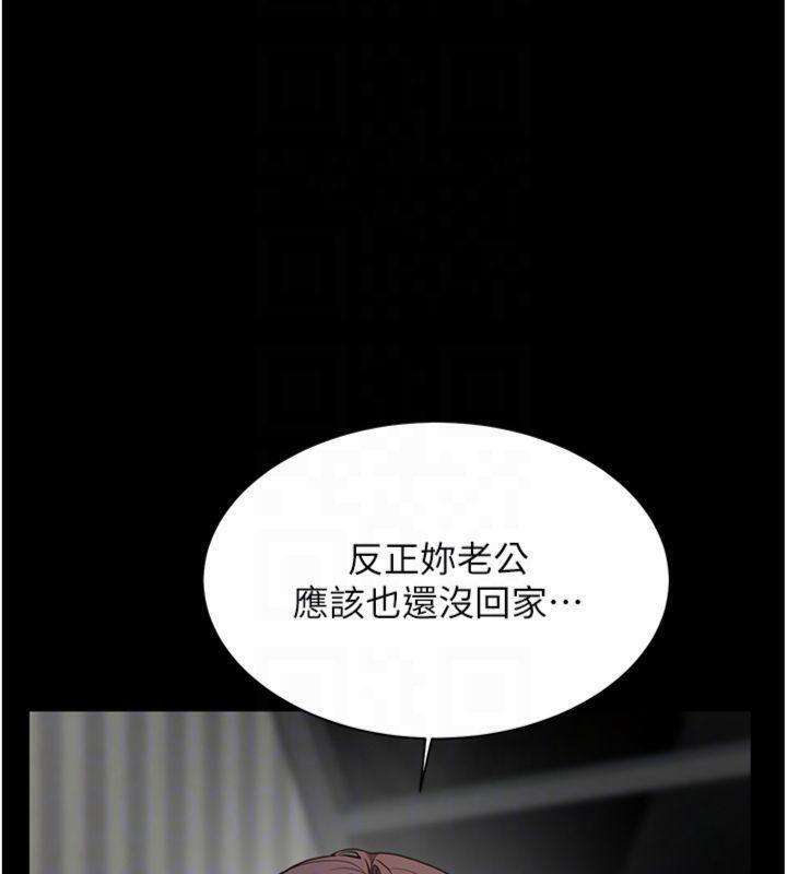 老師的親密指導第55話-為老師注入回春牛奶針