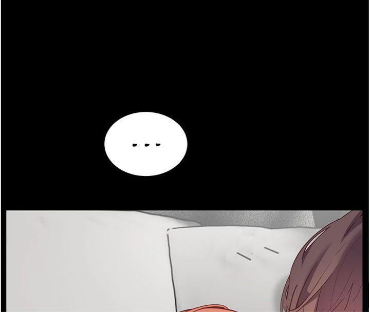 老師的親密指導第55話-為老師注入回春牛奶針