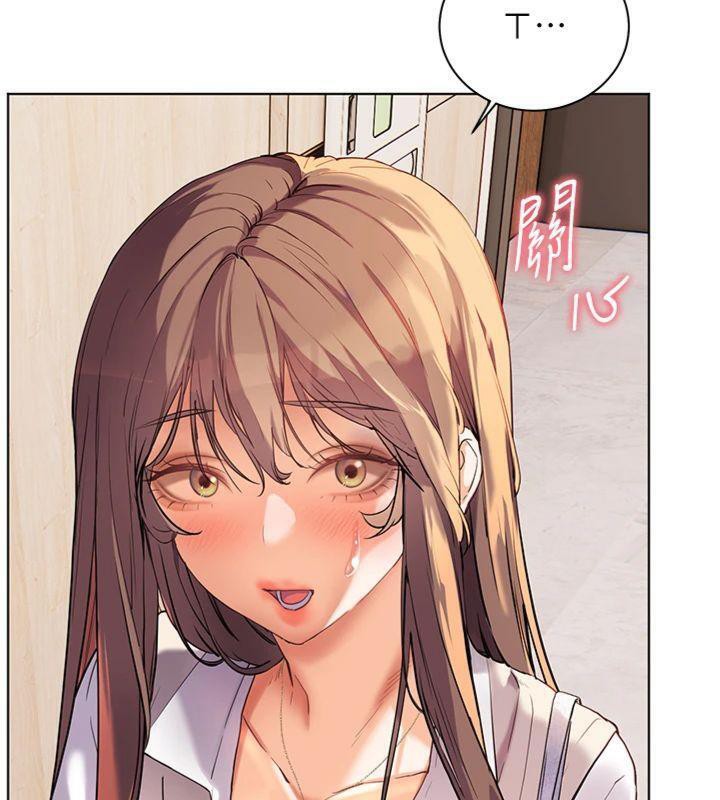 老師的親密指導第55話-為老師注入回春牛奶針