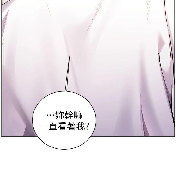 老師的親密指導第55話-為老師注入回春牛奶針