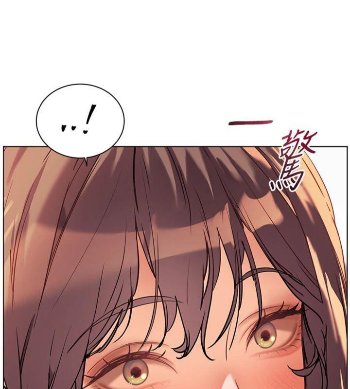 老師的親密指導第55話-為老師注入回春牛奶針