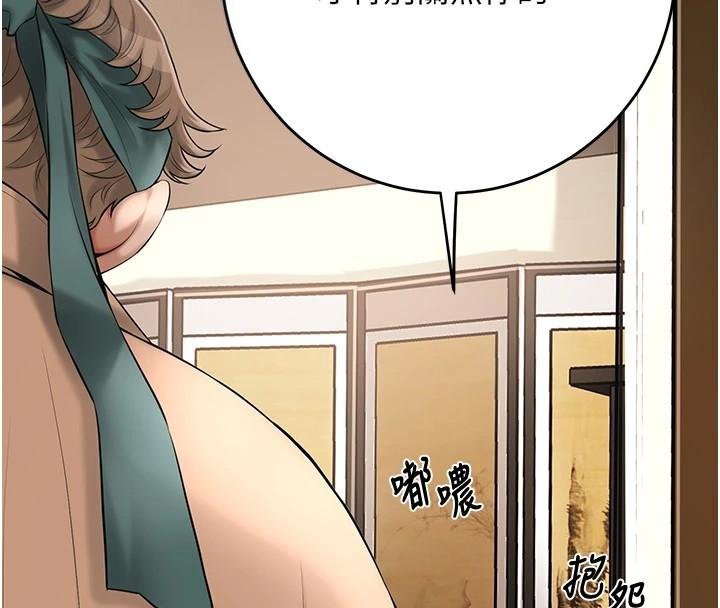 花容濕色:取花點第59話-大家閨秀的肉體&hellip;