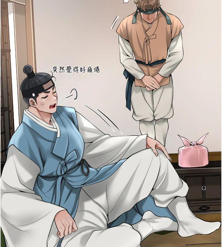 花容濕色:取花點第59話-大家閨秀的肉體&hellip;