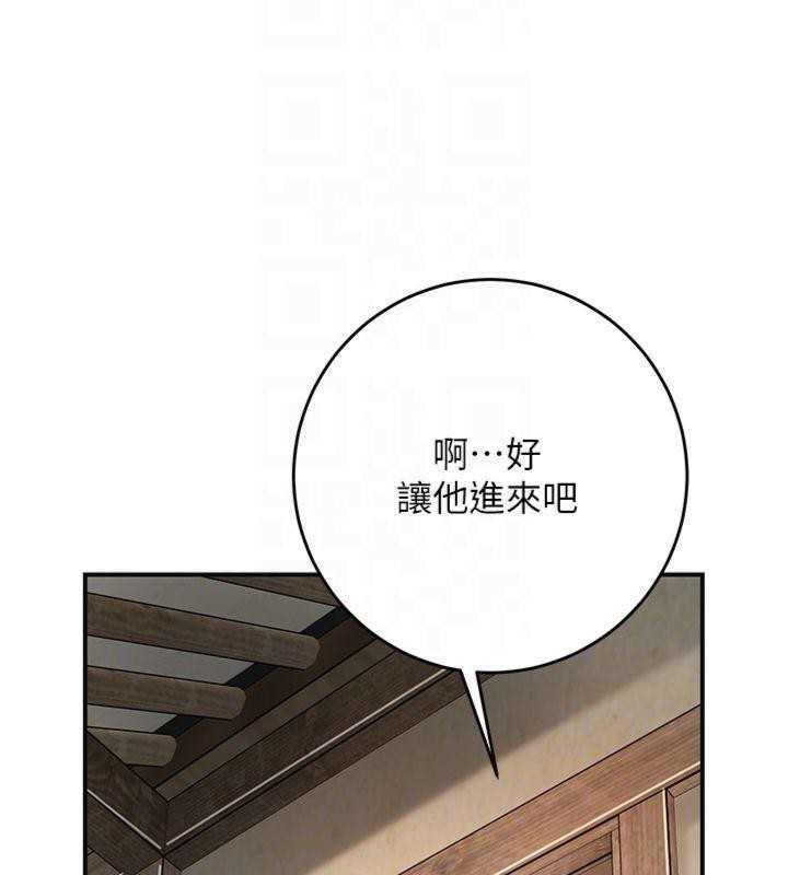 花容濕色:取花點第59話-大家閨秀的肉體&hellip;