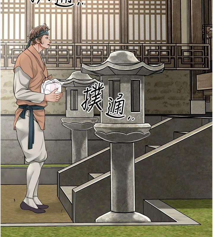 花容濕色:取花點第59話-大家閨秀的肉體&hellip;