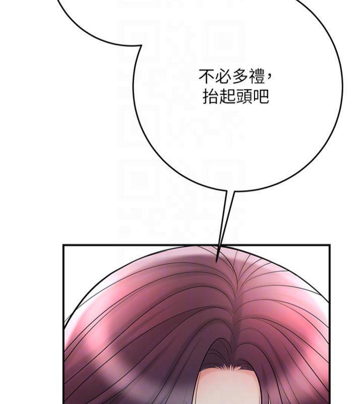 花容湿色:取花点第59話-大家閨秀的肉體&hellip;