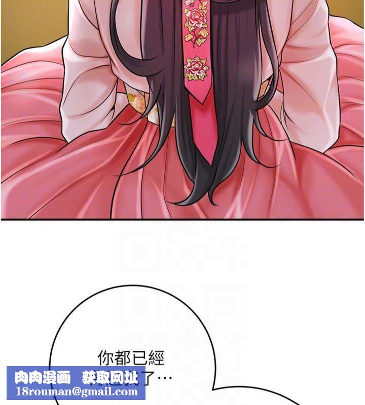 花容湿色:取花点第59話-大家閨秀的肉體&hellip;