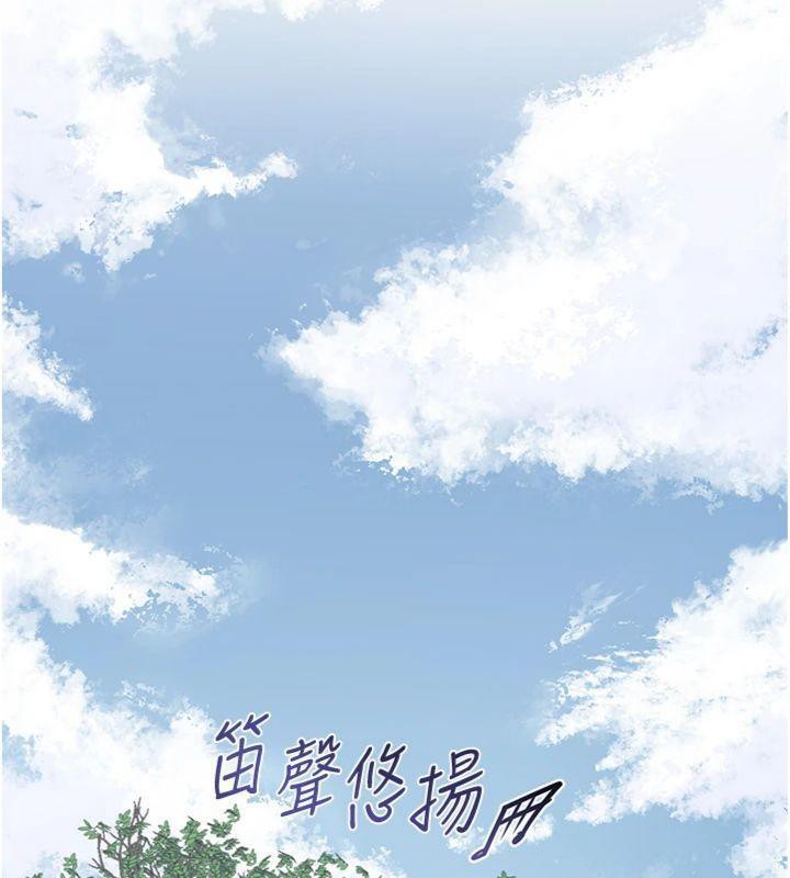 花容湿色:取花点第59話-大家閨秀的肉體&hellip;