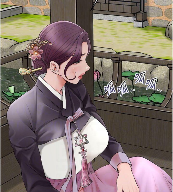 花容濕色:取花點第59話-大家閨秀的肉體&hellip;