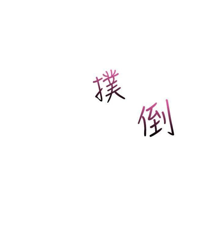 我的掌上明珠第15話-你說的那個人&hellip;是我嗎?