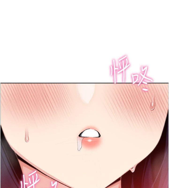 我的掌上明珠第15話-你說的那個人&hellip;是我嗎?