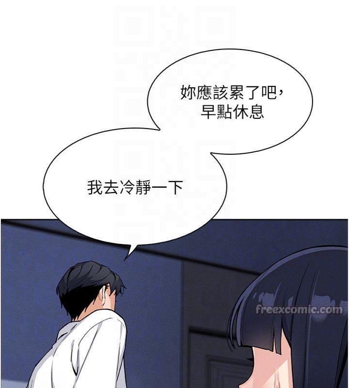 我的掌上明珠第15話-你說的那個人&hellip;是我嗎?