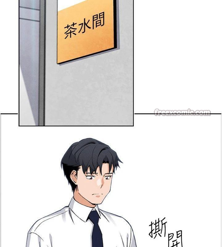 我的掌上明珠第15話-你說的那個人&hellip;是我嗎?