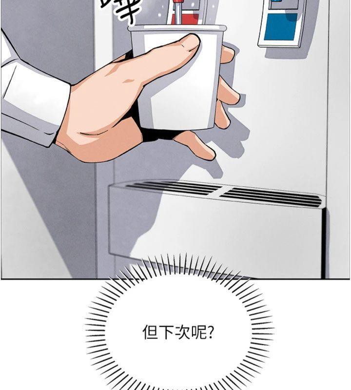 我的掌上明珠第15話-你說的那個人&hellip;是我嗎?