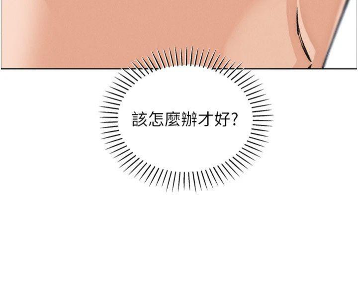 我的掌上明珠第15話-你說的那個人&hellip;是我嗎?