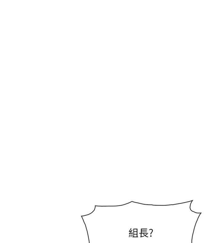 我的掌上明珠第15話-你說的那個人&hellip;是我嗎?