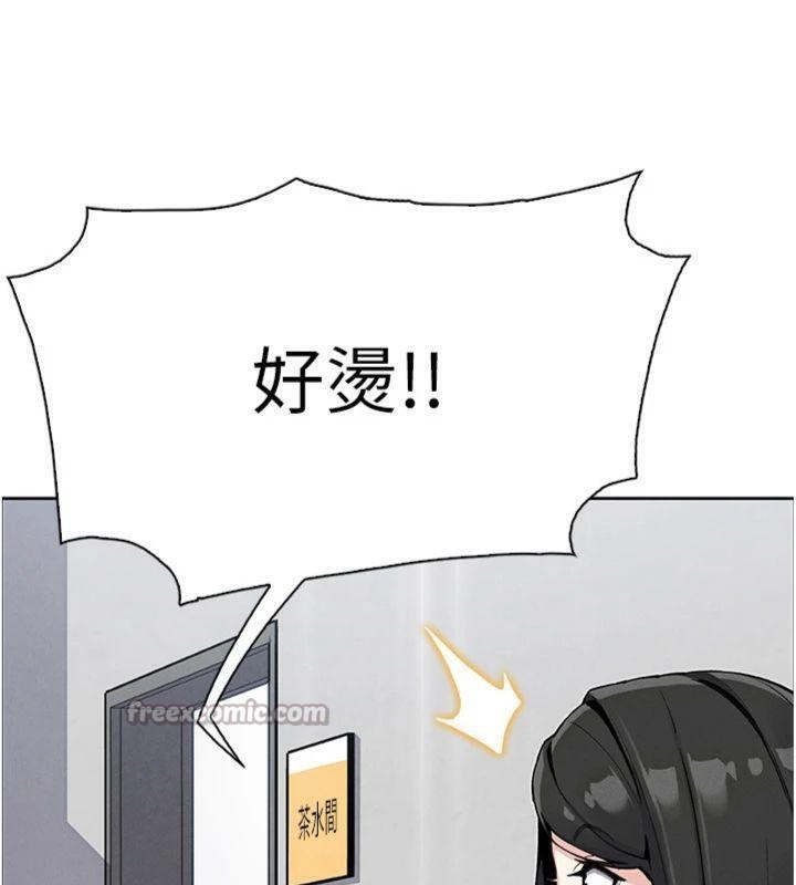 我的掌上明珠第15話-你說的那個人&hellip;是我嗎?