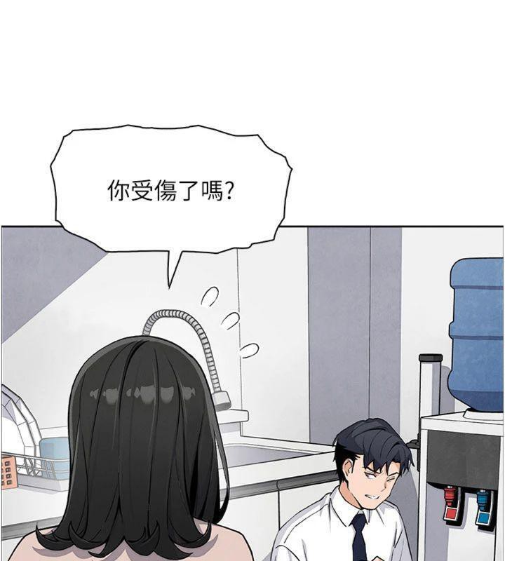 我的掌上明珠第15話-你說的那個人&hellip;是我嗎?