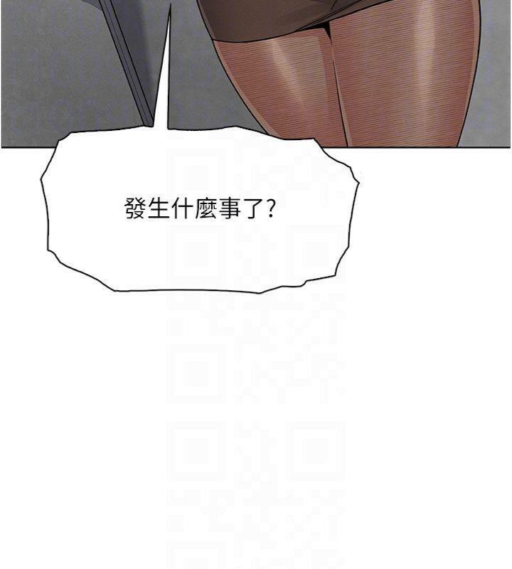 我的掌上明珠第15話-你說的那個人&hellip;是我嗎?